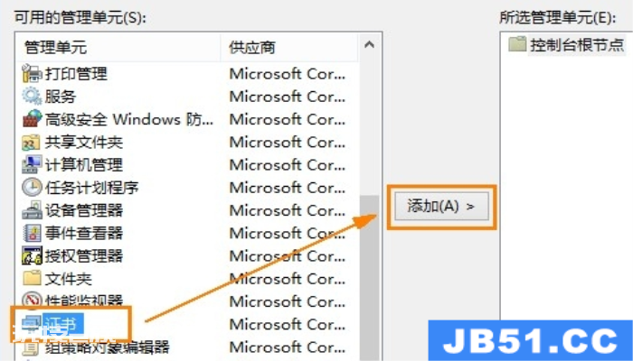 Win8系统安全证书过期解决方法-图片3